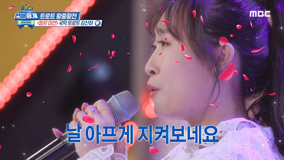 김산하 - 초혼, 말이 필요없는 감동의 무대♠ 클립 이미지