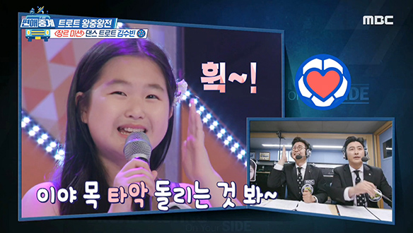 김수빈 - 신 사랑고개, 춤이면 춤! 노래면 노래! 준비된 신동♥ 클립 이미지