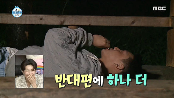 비 내리는 산책길 단짝은 주머니 속 뻥튀기?! 클립 이미지