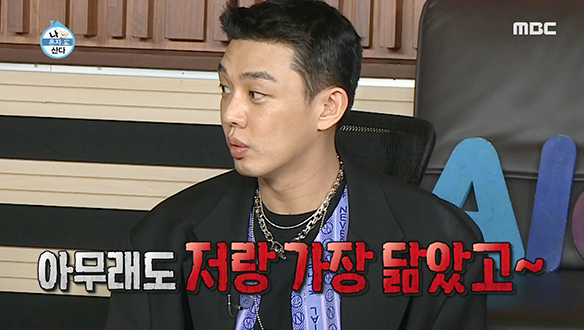 유아인 본인과 가장 닮고(?) 애착이 가는 캐릭터는? 클립 이미지