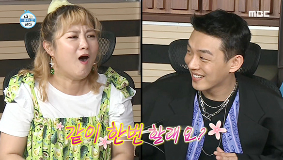 조지나 X 유아인 셋뚜셋뚜 플리마켓 정말 이루어질까? 클립 이미지