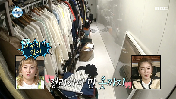 이사 앞두고 집안을 헤집어 놓는 유아인, 마무리는 언제...? 클립 이미지