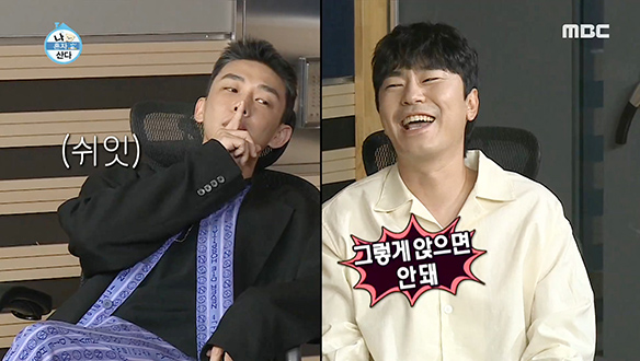 박나래 회장은 가고 유아인 회장 시대의 개막?! 클립 이미지