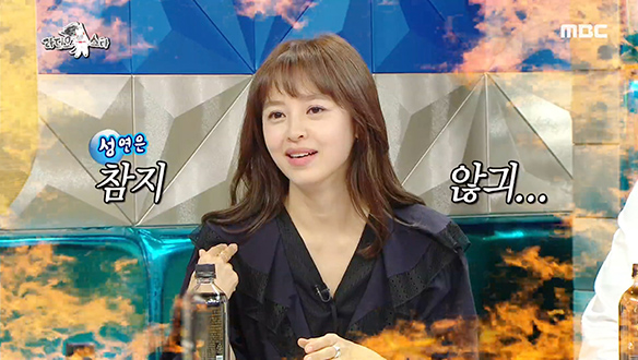 미쓰리 강성연을 화나게 만들었던 드라마 감독들! 클립 이미지