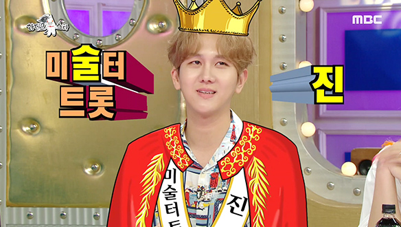 프린수찬 김수찬 알고 보니 혼술 즐기는 김술찬?! 클립 이미지