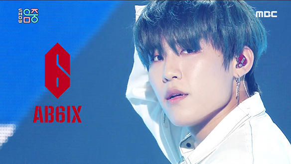 에이비식스 - 답을 줘 (AB6IX - THE ANSWER) 클립 이미지