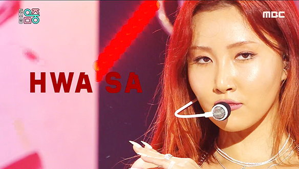 화사 - 마리아 (Hwa Sa - Maria) 클립 이미지