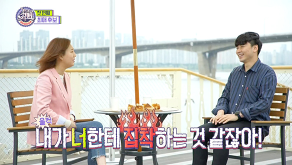 장윤정 회장이 오래도록 지켜본 최애는 누구? 클립 이미지