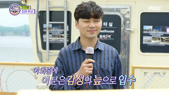 박형석 - 울고 넘는 박달재, 장회장님께 바치는 최애곡♥ 클립 이미지