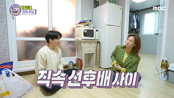 장윤정 회장과 직속 선후배 사이인 2번째 최애 가정방문! 클립 이미지