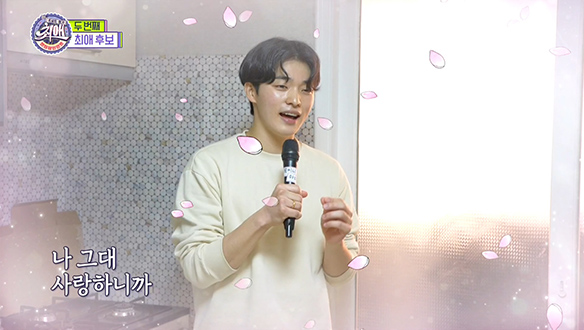 옥진욱 - 홍시(울 엄마) + 꽃바람, 뜻밖의 방구석 콘서트♬ 클립 이미지