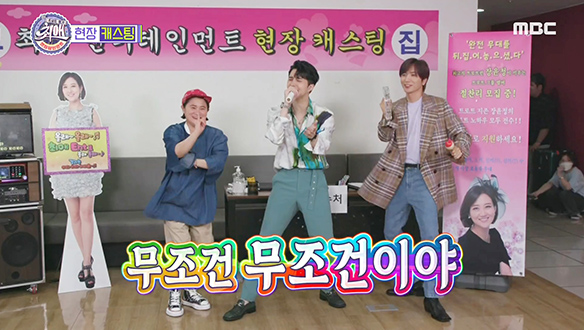 켄(빅스) - 무조건, 비주얼만 봐도 무조건 프리패스! 클립 이미지