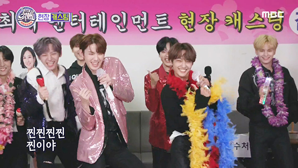 크래비티 - 찐이야, 9인 9색 완전 찐이야~♨ 클립 이미지