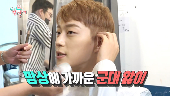 육군이 탐낸 참군인 윤두준의 군대 앓이 클립 이미지