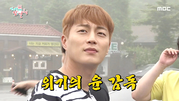 사방이 어두컴컴... '방랑자 윤두준' 촬영할 수 있을까? 클립 이미지