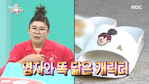 동네방네 자랑하게 되는 매니저의 스윗한 선물♠ 클립 이미지