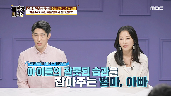 칭찬 스티커, 포인트 제도 아이에게 어떤 영향을 줄까? 클립 이미지