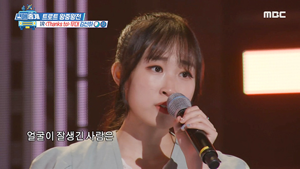 김산하 - 여백, 자신에게 보내는 응원의 노래♪