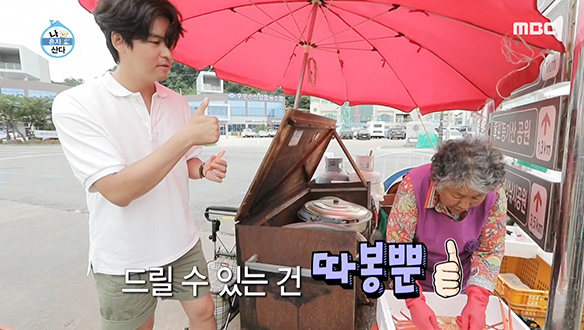 ※침샘주의※ 후포리에서 맛보는 싱싱한 홍게의 맛♨ 클립 이미지