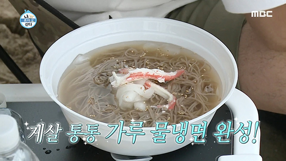 오늘의 장우정식♨ 게살 통통 가루 물냉면! 클립 이미지