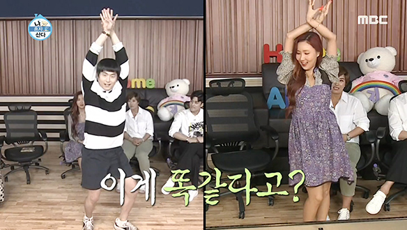 기안84 이게 춤이야? VS 화사의 독보적인 마리아★ 클립 이미지