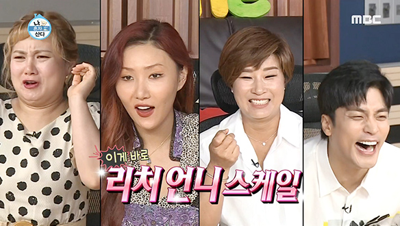 서울 자취방 채워줄 박세리의 소박한(?) 이삿짐 스케일 클립 이미지