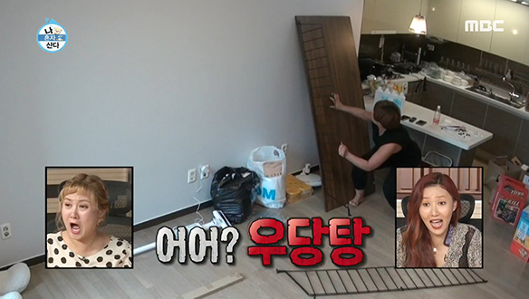 세리 알 유 레디? 박세리의 팬트리 조립 도전! 클립 이미지