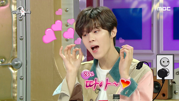 1일 3충전 부르는 김우석의 충전 애교♨ 클립 이미지