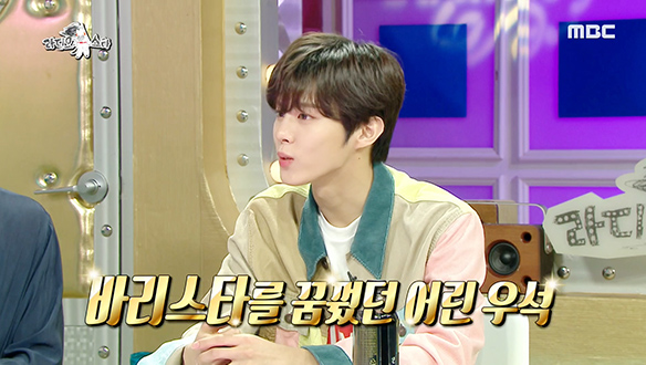 바리스타 대신 스타★등극한 김우석, 계획이 다 있구나! 클립 이미지