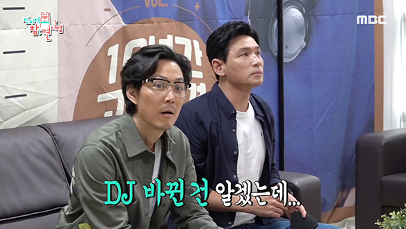 예능 초보 황정민 X 이정재의 방송국 나들이♪ 클립 이미지