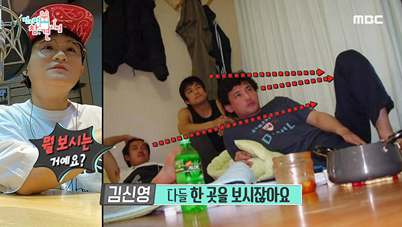 황정민 X 지진희 X 조승우 우정여행 사진의 진실! 클립 이미지