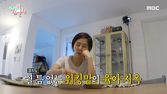 보기만 해도 지치는 상황에서 김나영은 어떻게 육아를? 클립 이미지