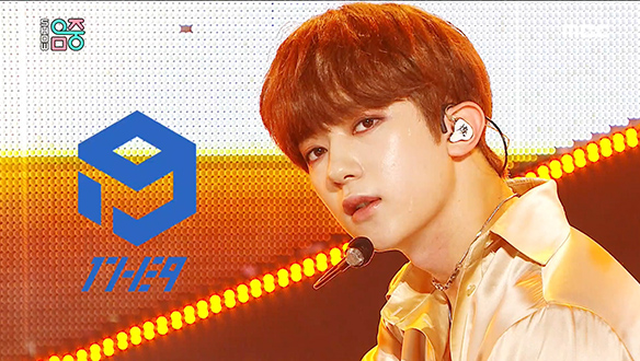 원더나인 - Bad Guy (1THE9 - Bad Guy) 클립 이미지