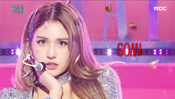 전소미 - What You Waiting For (SOMI - What You Waiting For) 클립 이미지