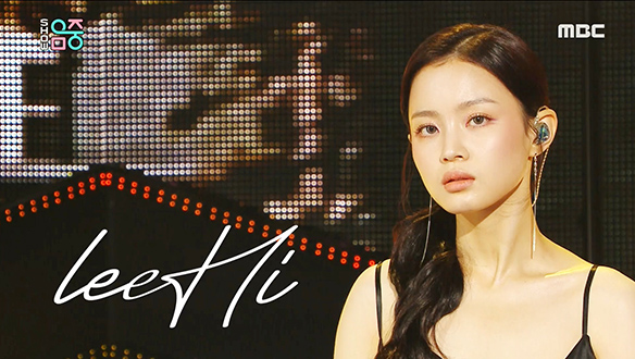 이하이 - 홀로 (LEE HI - HOLO) 클립 이미지