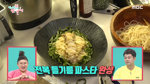 집밥요정 김나영의 요리 실력이 궁금해! 클립 이미지