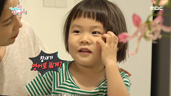 김나영 아들 신우에게 통하는 매니저표 아재 개그☏ 클립 이미지