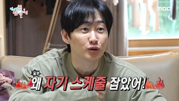 스케줄이 없어 슬픈 은혁의 속사포 울분♨ 클립 이미지