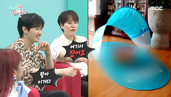 듣기만 해도 웃픈(?) 과거 규현의 숙소 생활 클립 이미지