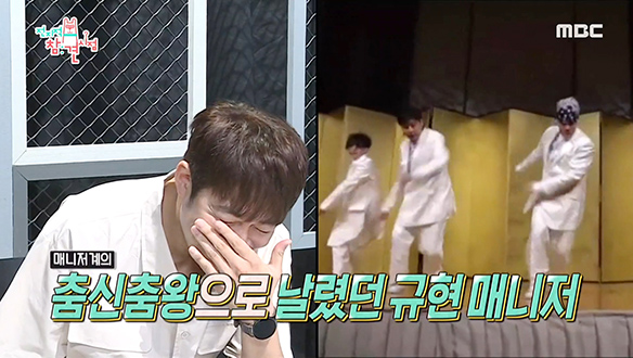 슈퍼주니어 매니저가 되려면 춤이 필수인가요? 클립 이미지