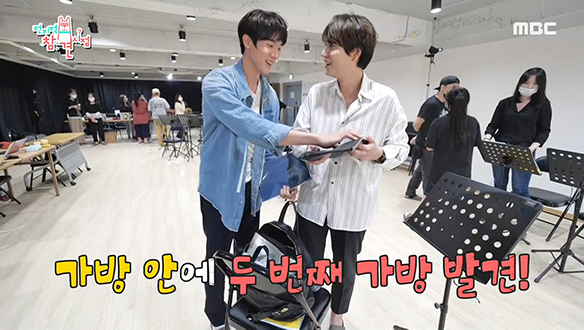 별게 다 들어있는 배우 유연석의 만능 가방! 클립 이미지