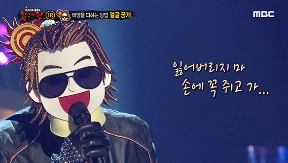 범상치 않은 가창력으로 '태양을 피하는 방법' <슬픈 영혼식> 클립 이미지