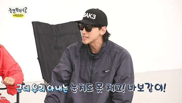 비룡(RAIN), 부인 김태희를 바보 같다고 생각해...(충격) 클립 이미지