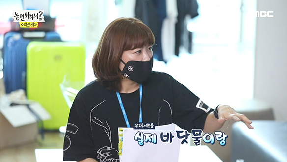 무대 세트에 실제 바닷물을...? 음악중심PD님 잠시만요?! 클립 이미지