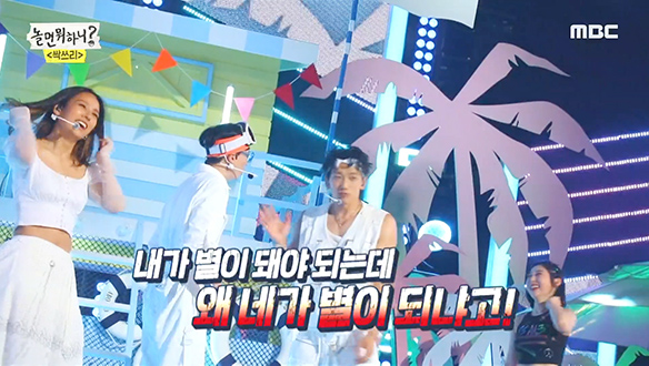 별이 되고 싶은 싹쓰리 멤버들의 센터 전쟁☆ 클립 이미지