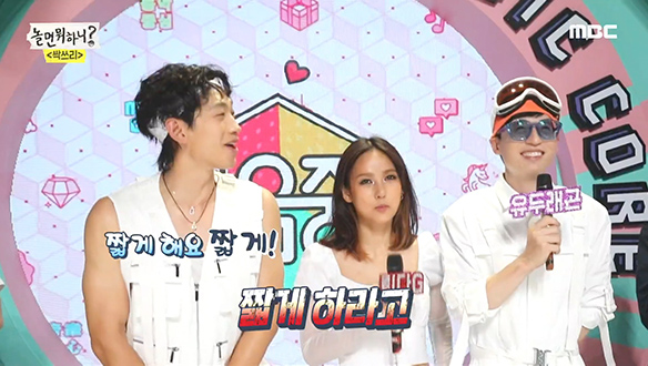 짧게 하라고! 싹쓰리는 인터뷰 리허설도 속전속결! 클립 이미지