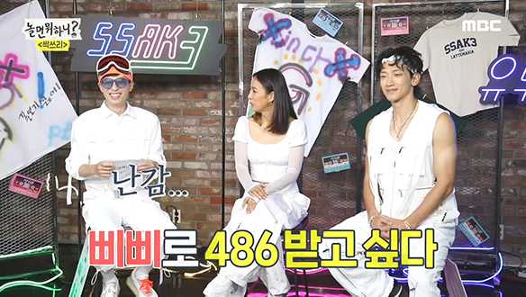 삐삐가 울리면 공중전화로 뛰어가던 그때 그 시절☎ 클립 이미지