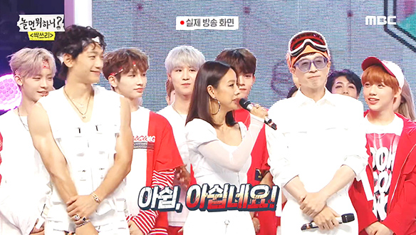 데뷔와 동시에 1위 후보에 오른 싹쓰리의 위엄★ 클립 이미지