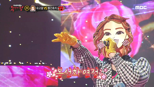 시원하게 뽑아져 나오는 가성 '유고걸' <봉선화 연정> 클립 이미지