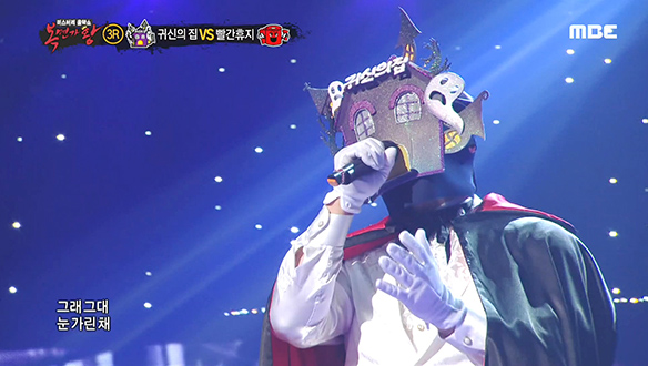 무시무시한 고음이 매력적인 '귀신의 집' <하루> 클립 이미지